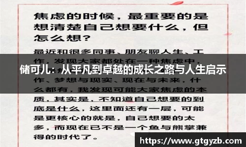 关键词3