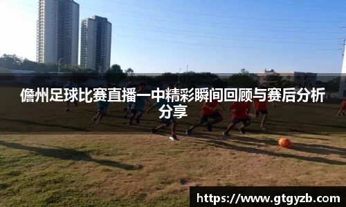 关键词3