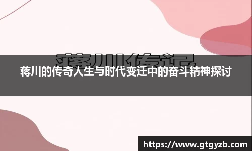 关键词2