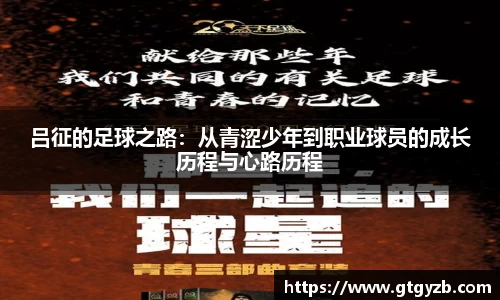 关键词3