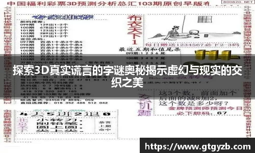 关键词2