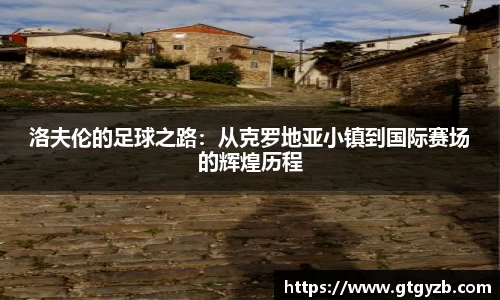 关键词2