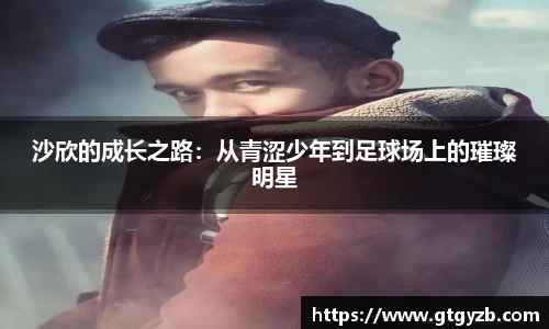关键词2
