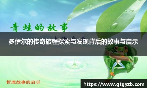 关键词4
