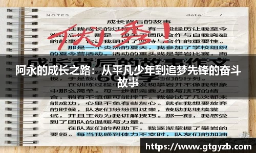 关键词4