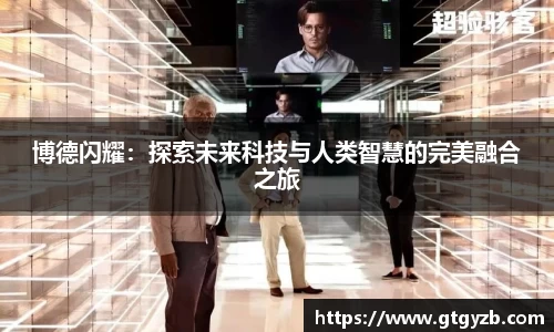 关键词4