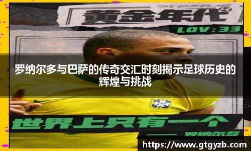关键词3