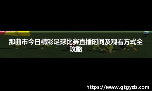 关键词2