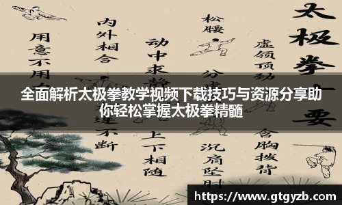 关键词3