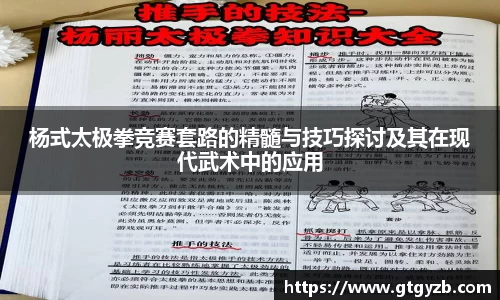 关键词2