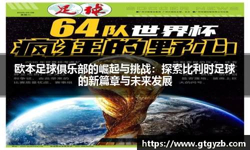 关键词3