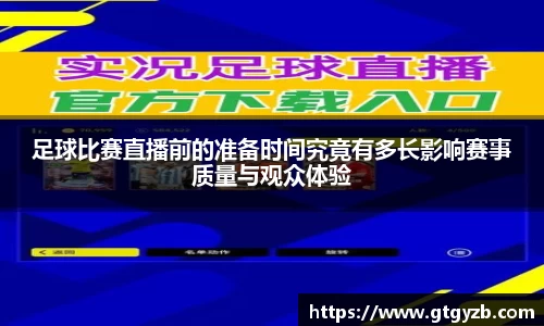 关键词2