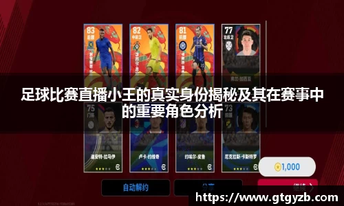 关键词3
