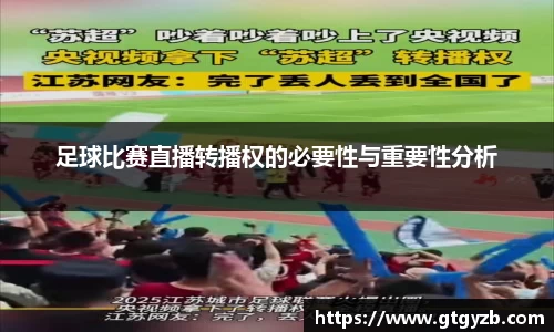 关键词4